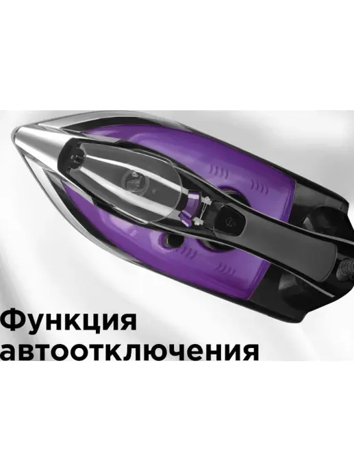 Утюг REDMOND RI-C260