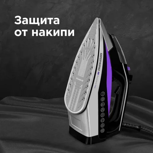 Утюг REDMOND RI-C260