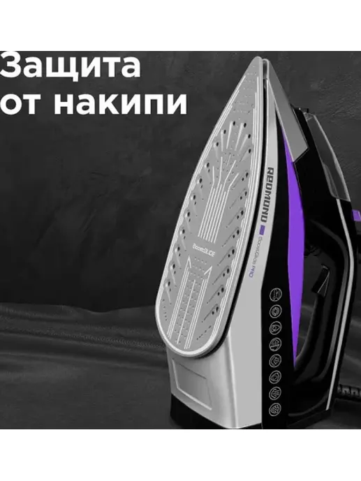 Утюг REDMOND RI-C260