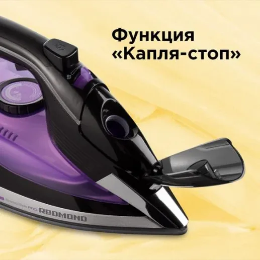 Утюг REDMOND RI-C260