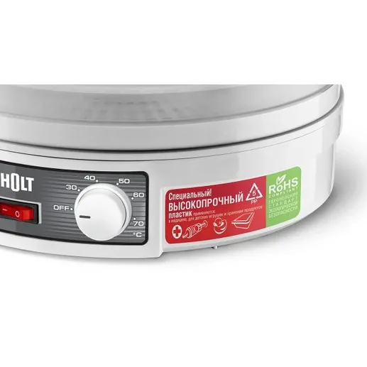 Сушилка для овощей и фруктов HOLT HT-FD-002