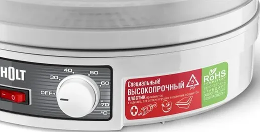 Сушилка для овощей и фруктов HOLT HT-FD-002
