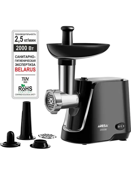 Мясорубка Aresa AR-2104