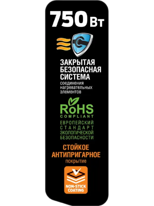 Сэндвичница Holt HT-SC-007 красный