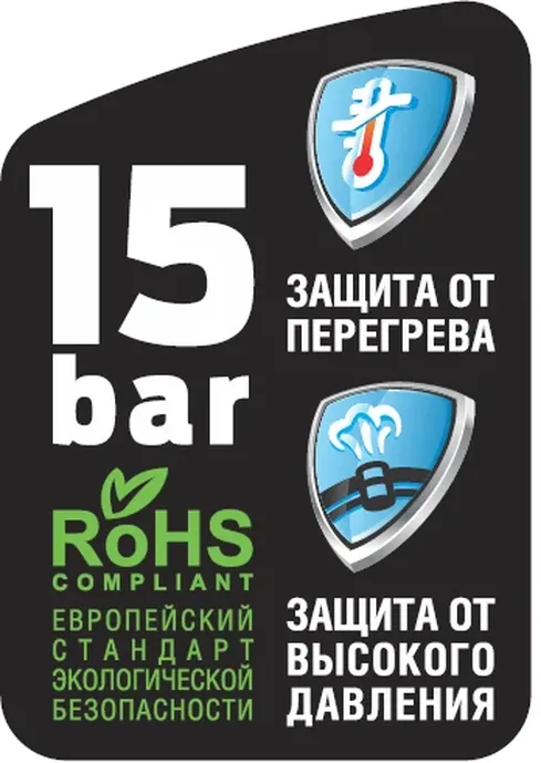 Рожковая помповая кофеварка Holt HT-CM-002