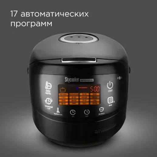 Мультиварка REDMOND RMC-M92S