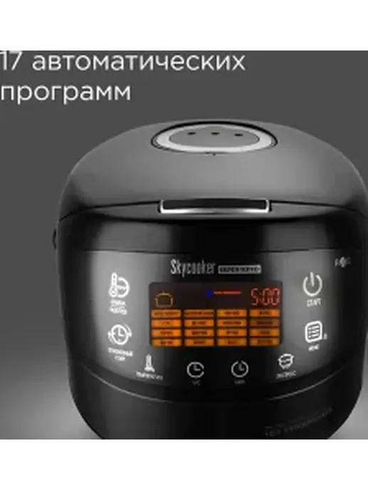Мультиварка REDMOND RMC-M92S