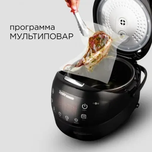 Мультиварка REDMOND RMC-M92S