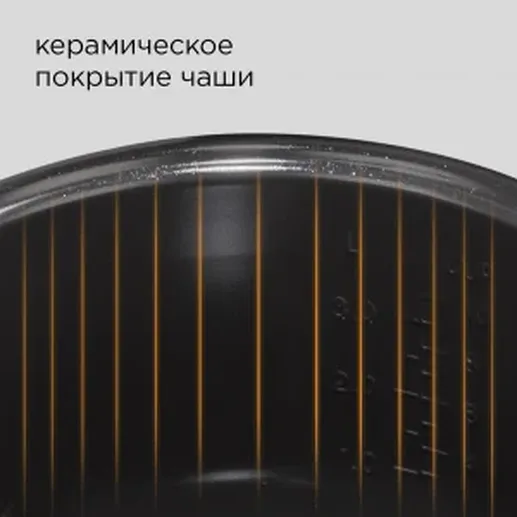 Мультиварка REDMOND RMC-M92S