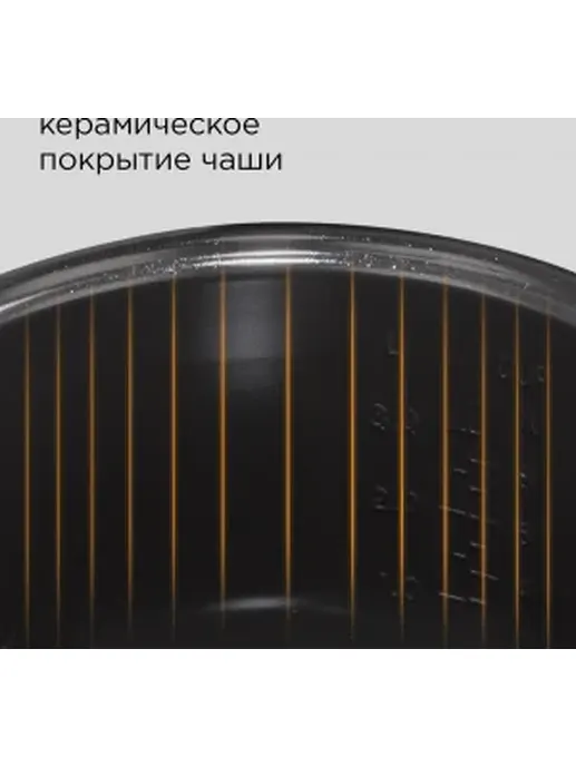 Мультиварка REDMOND RMC-M92S
