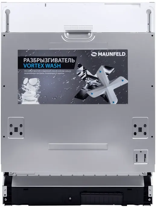 Посудомоечная машина MAUNFELD MLP-12IMR