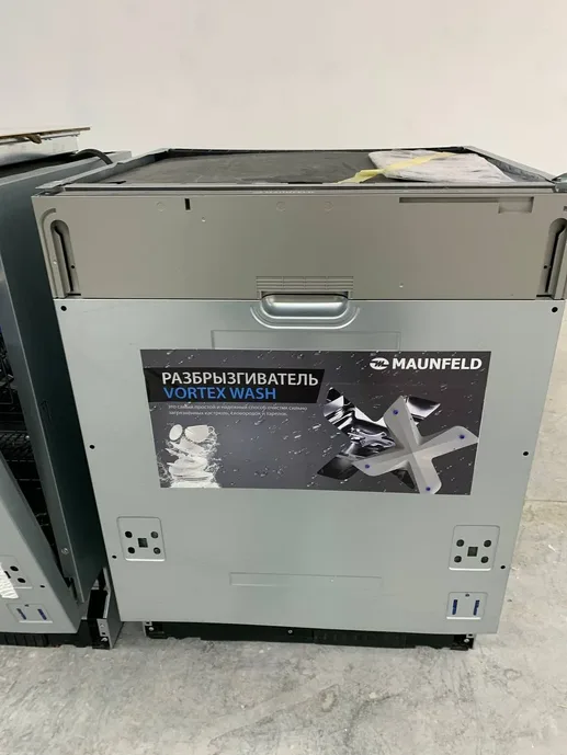 Посудомоечная машина MAUNFELD MLP-12IMR
