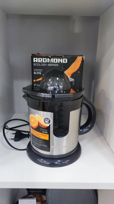 Соковыжималка для цитрусовых REDMOND RJ-913