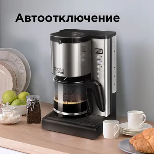 Кофеварка REDMOND RCM-M1509S