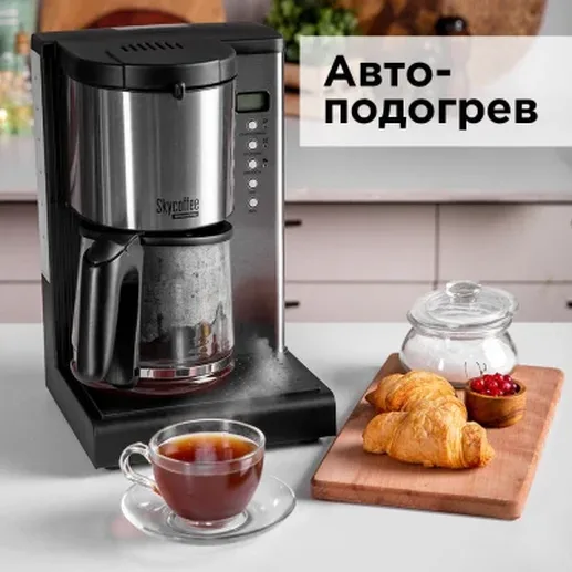 Кофеварка REDMOND RCM-M1509S