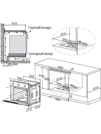 Шкаф духовой газовый MAUNFELD EOGC604B