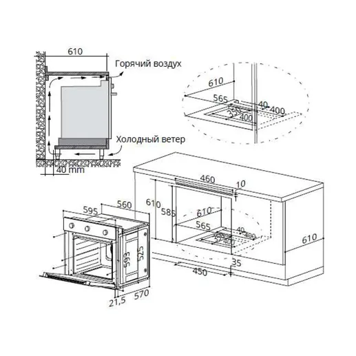 Газовый духовой шкаф MAUNFELD EOGC604B