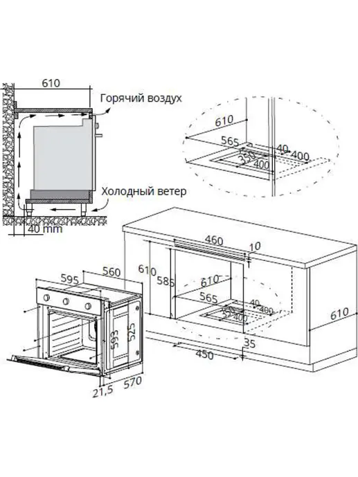 Шкаф духовой газовый MAUNFELD EOGC604B