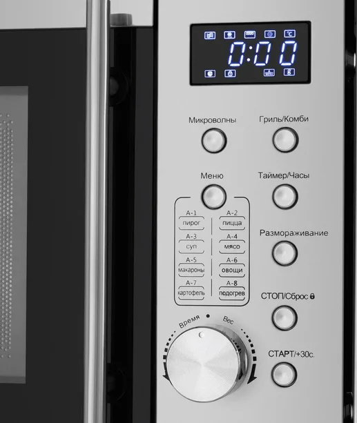 Встраиваемая микроволновая печь MAUNFELD XBMO202S