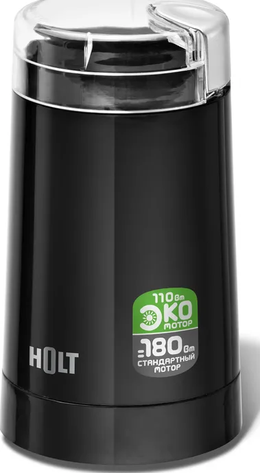Кофемолка Holt HT-CGR-004