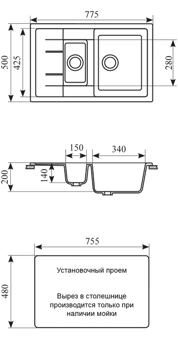 Мойка кухонная GS 21 K 302 песочная