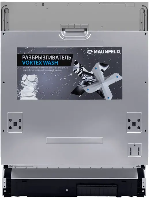 Посудомоечная машина MAUNFELD MLP-12IMRO