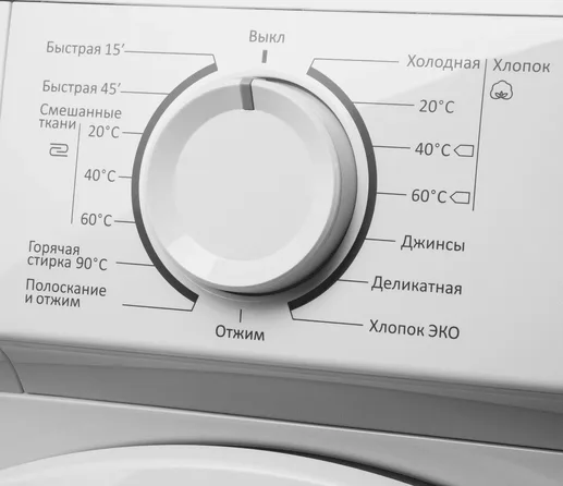 Стиральная машина MAUNFELD MFWM106WH05 (Китай)