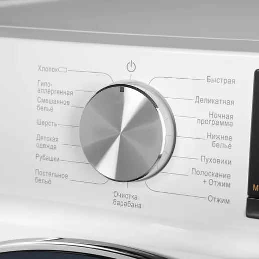 Стиральная машина c инвертором MAUNFELD MFWM1410WH02 (Китай)