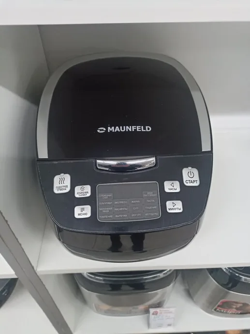 Мультиварка MAUNFELD MF-1622BK
