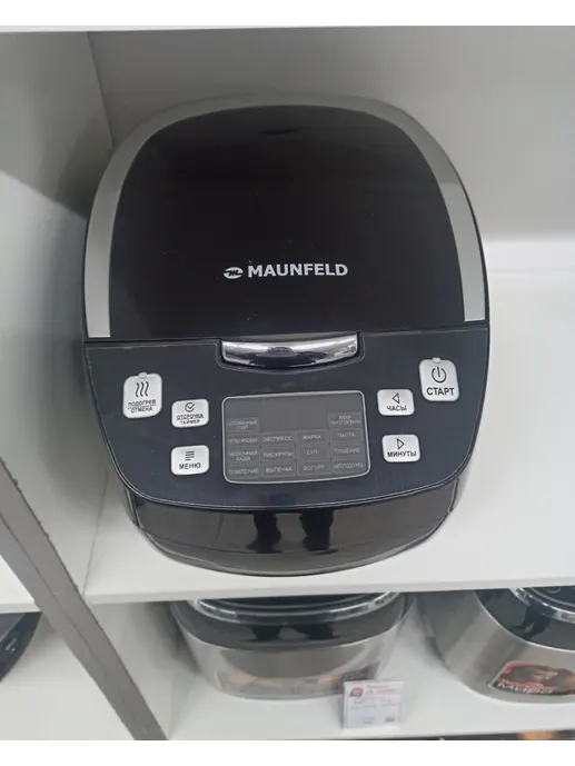 Мультиварка MAUNFELD MF-1622BK