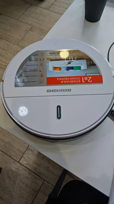 Робот-пылесос REDMOND RV-R450