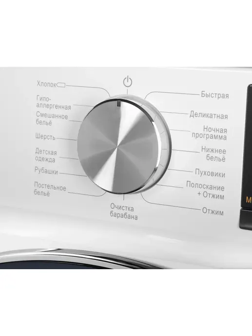 Стиральная машина MAUNFELD MFWM1410WH02