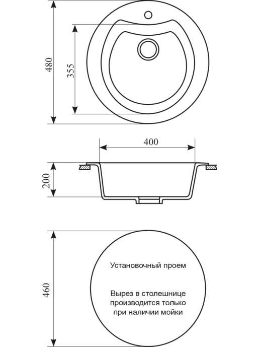 Мойка кухонная GS 08 S 328 бежевая