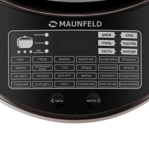 Мультиварка MAUNFELD MF-1621BR