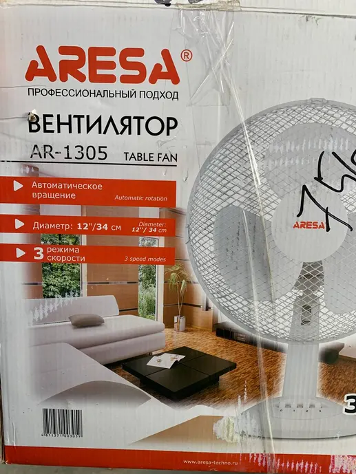 Вентилятор ARESA AR-1305