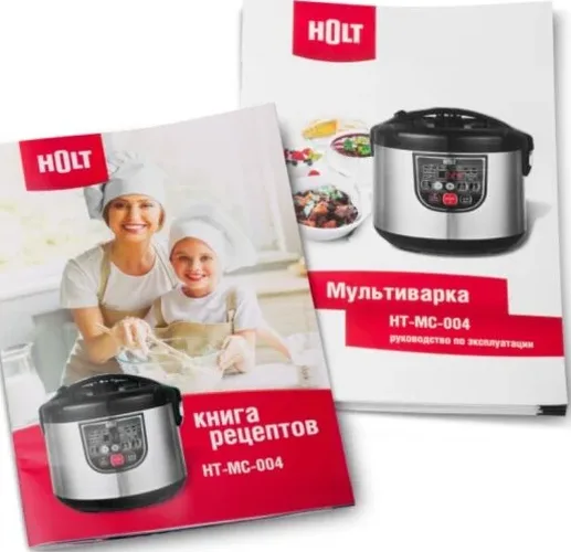 Мультиварка Holt HT-MC-004