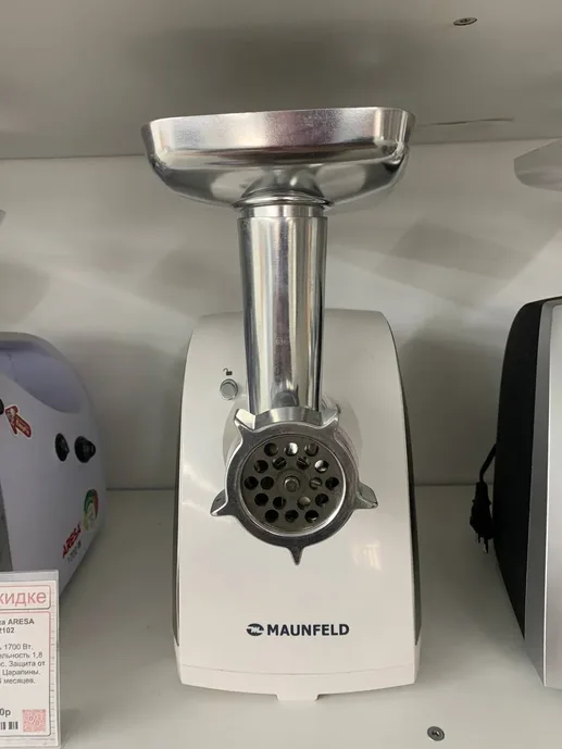 Мясорубка MAUNFELD MMG.2000W