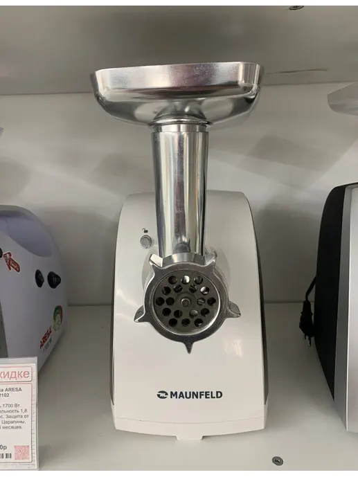 Мясорубка MAUNFELD MMG.2000W