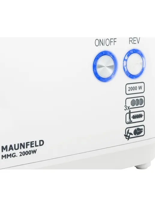 Мясорубка MAUNFELD MMG.2000W