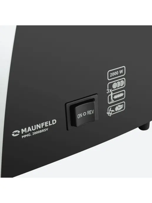 Мясорубка MAUNFELD MMG.2000BRSV