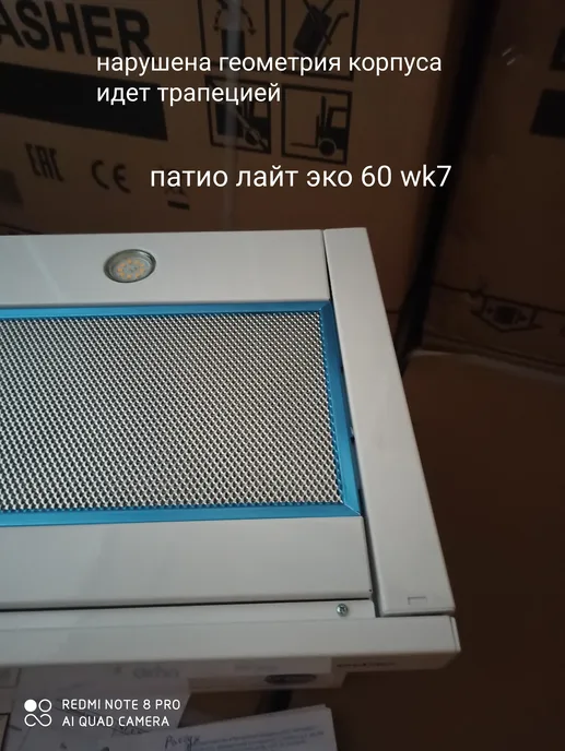 Кухонная вытяжка Akpo Light Eco 60 wk-7 нержавеющая сталь