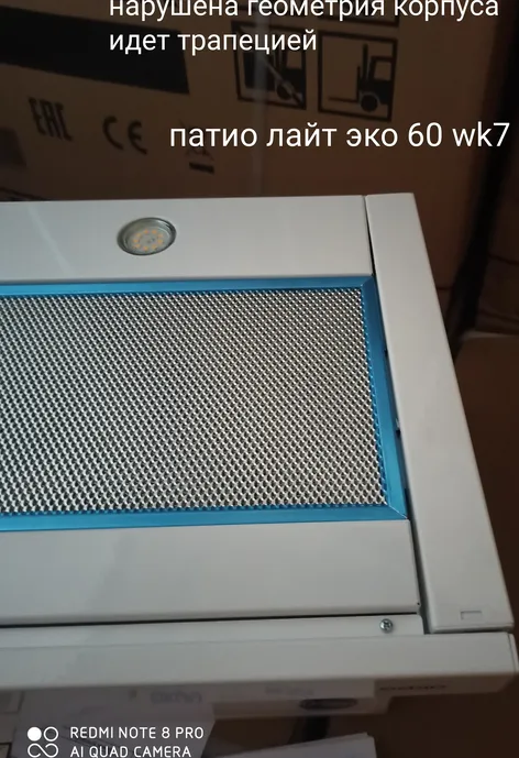 Кухонная вытяжка Akpo Light Eco 60 wk-7 нержавеющая сталь