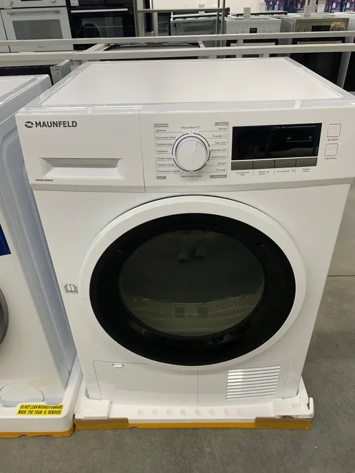 Сушильная машина MAUNFELD MFDM168WHE
