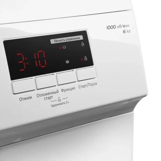 Стиральная машина MAUNFELD MFWM106WH05