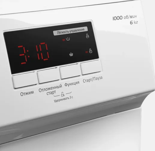 Стиральная машина MAUNFELD MFWM106WH05