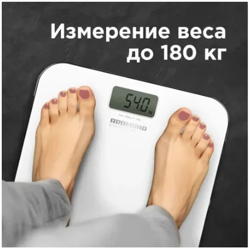 Весы напольные REDMOND RS-750