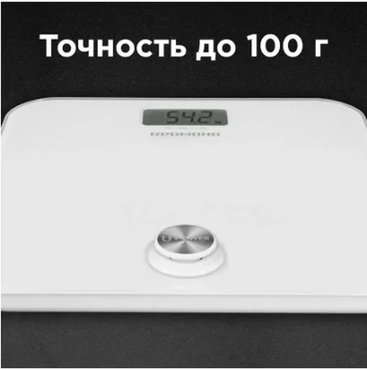 Весы напольные REDMOND RS-750