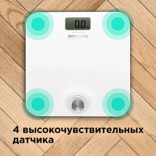Весы напольные REDMOND RS-750