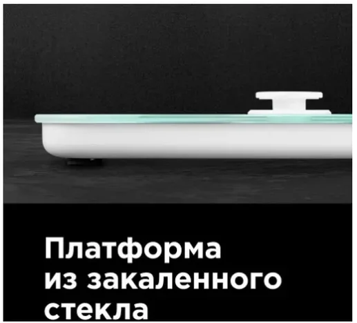 Весы напольные REDMOND RS-750