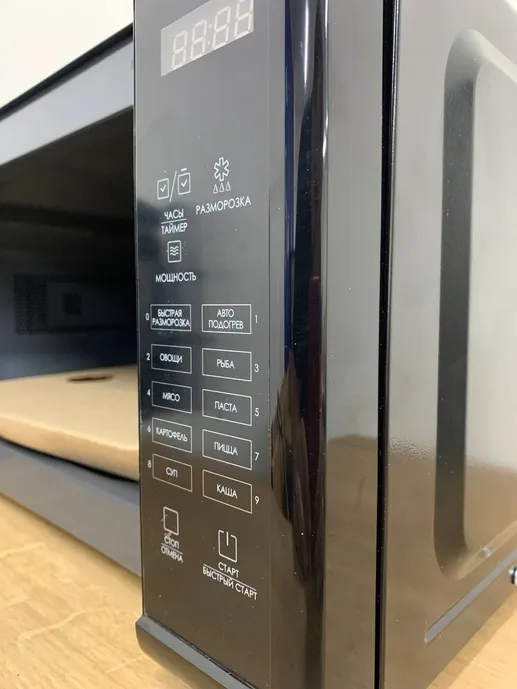 Микроволновая печь REDMOND RM-2005D, Черный